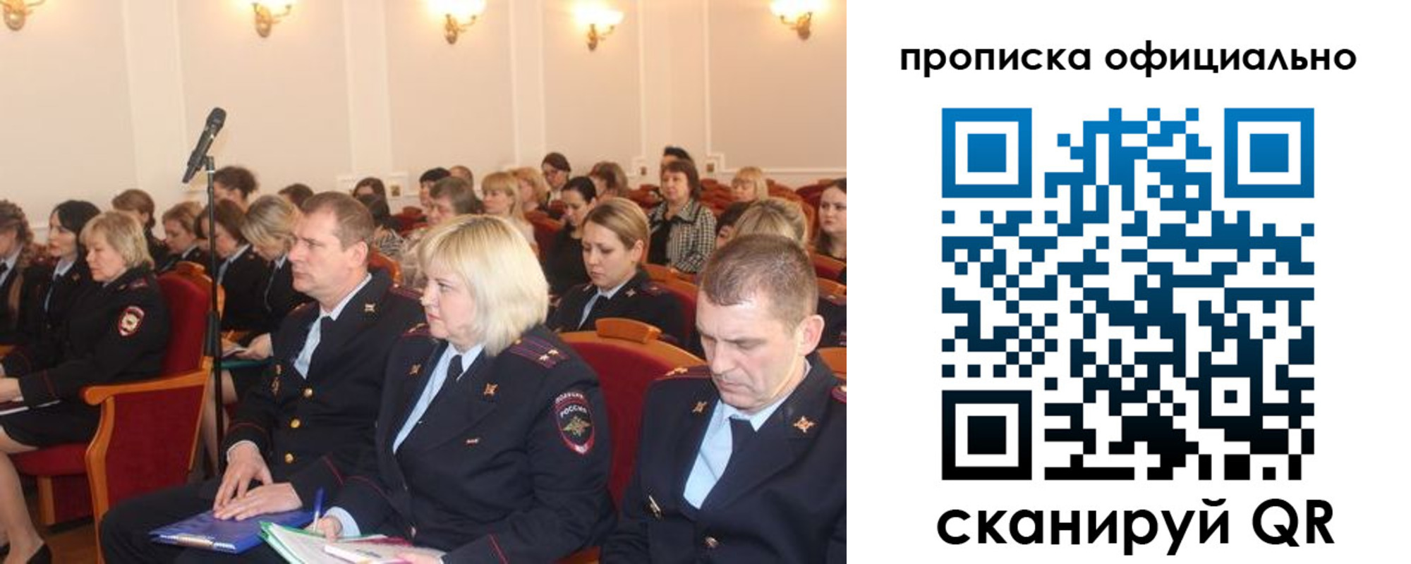пропишу в квартире в Тверской области