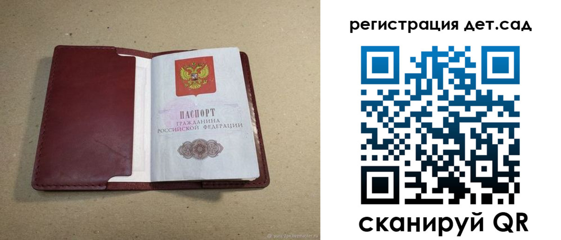где прописаться в Тверской области