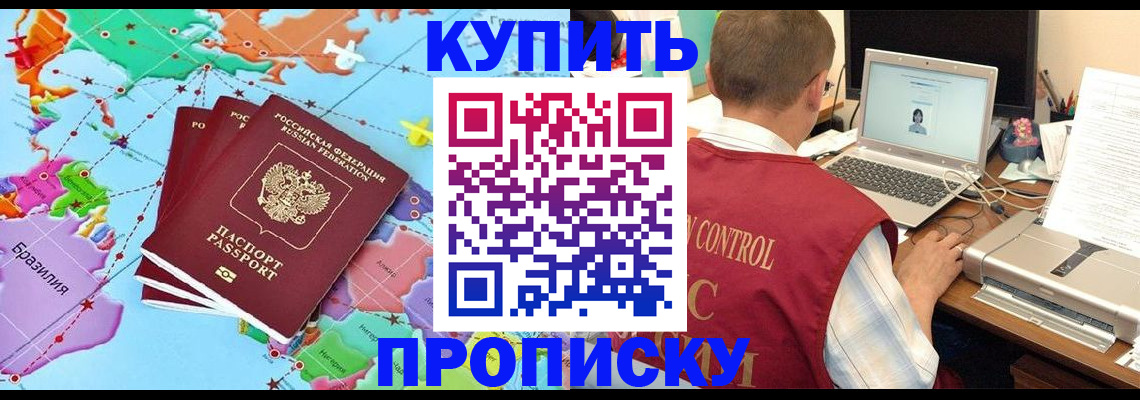 пропишу в квартире в Тверской области